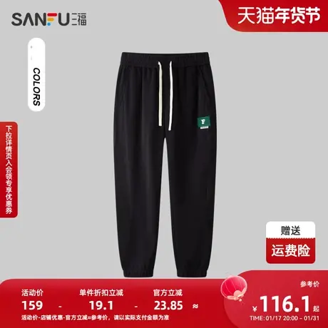 三福2024春季男士简约织唛休闲裤 户外宽松直筒卫裤长裤483385商品大图