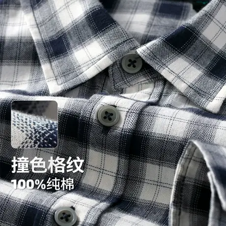 【100%纯棉】杉杉衬衫男长袖24春季新款商务休闲翻领撞色格纹衬衣图片