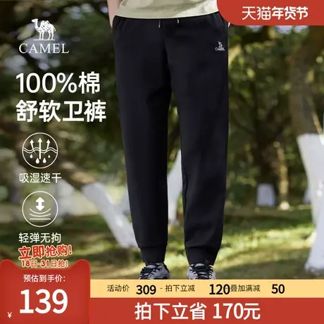 骆驼男装纯棉运动卫裤男士春夏季薄款弹力宽松束脚户外休闲长裤子商品大图