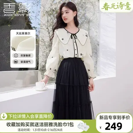 香影碎花娃娃领衬衫女2024春季新款长袖米白色甜美风衬衣刺绣上衣图片