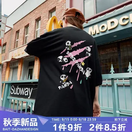 卡通熊猫短袖t恤男抓痕趣味印花美式复古街头嘻哈纯棉大码半袖商品大图