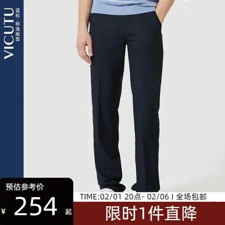 VICUTU威可多男士休闲裤经典黑色时尚百搭男裤舒适亲肤裤子图片