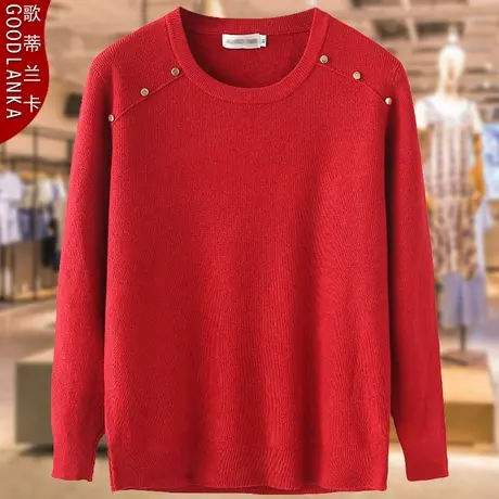 加肥加大码中年胖妈妈春装打底衫毛衣时尚减龄坑条圆领针织衫上衣商品大图