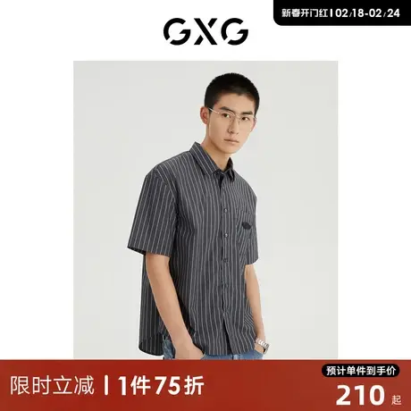 GXG男装 商场同款光影遐想系列翻领短袖衬衫 2022年夏季新品商品大图