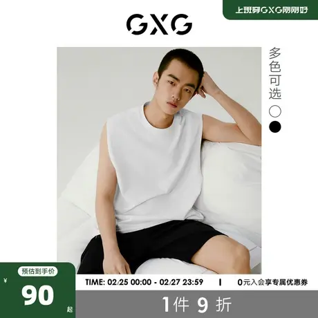GXG男士背心夏季运动休闲可外穿坎肩短袖上衣男2024夏季新品商品大图