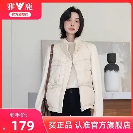 雅鹿官方旗舰店立领羽绒马甲女2024秋冬新款大码短款外穿马夹外套图片