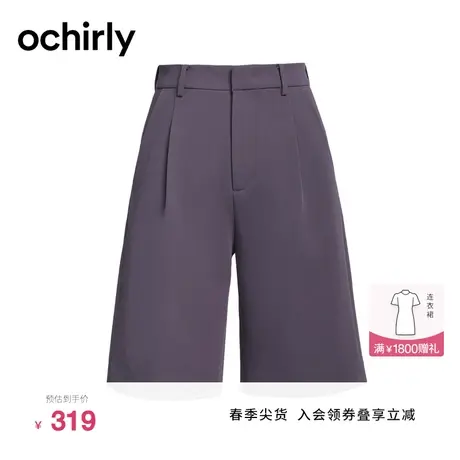 ochirly欧时力 通勤直筒西装中裤女2023新款夏装显瘦休闲五分裤图片