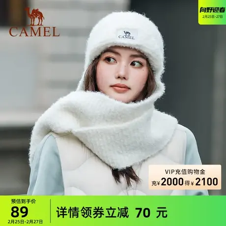 骆驼保暖帽子围巾一体帽女冬季针织围脖骑车防风护耳毛线帽子加厚图片