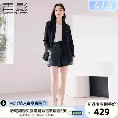 香影黑色西装外套女2024年春季新款休闲高级感宽松显瘦正肩小西服图片