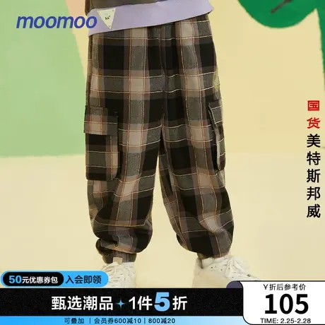 moomoo童装男童格子裤春秋款儿童柔软长裤舒适收脚口百搭经典商品大图