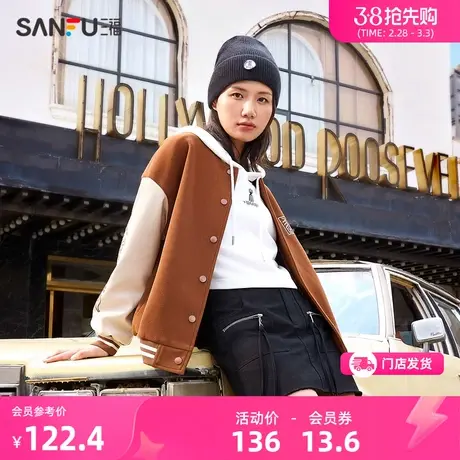 三福厚外套2024新款春秋季五行刺绣图案撞色宽松棒球服女装476079商品大图