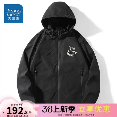 E5真维斯男款 2024春秋季新款 时尚修身连帽外套休闲潮流男装夹克商品大图