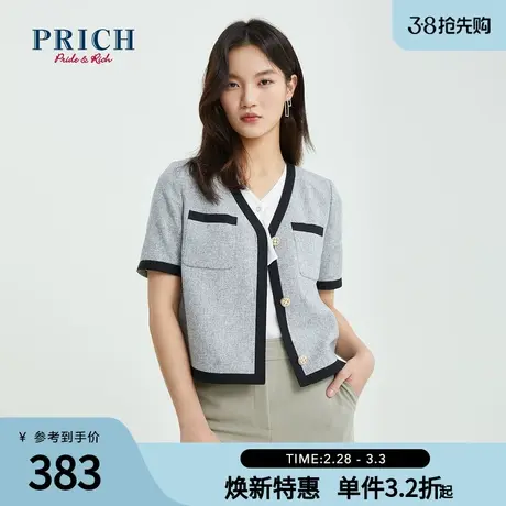 PRICH外套新款小香风上衣设计感小众V领短款小个子外套女商品大图