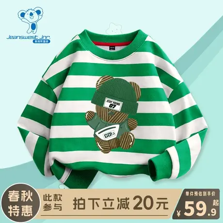 KX真维斯男童长袖t恤儿童时尚条纹打底衫男孩春秋季圆领春装卫衣图片