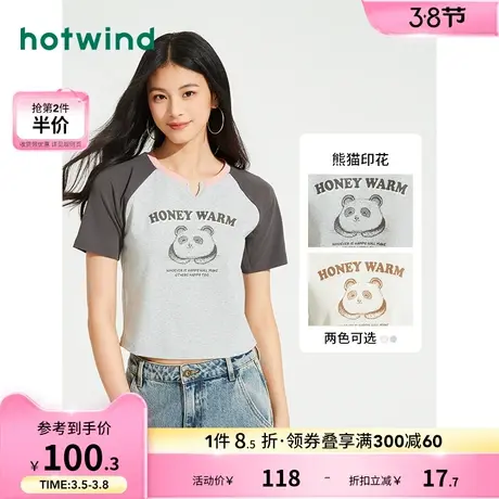 热风2024年夏季新款女士熊猫插画短款T恤商品大图