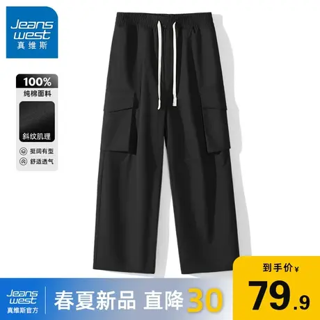 GV真维斯黑色休闲裤男春秋款多口袋工装裤子男款直筒户外登山裤A商品大图