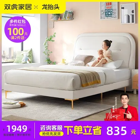 双虎现代简约儿童床男孩女孩公主床实木小户型单人床1.5米床6102图片