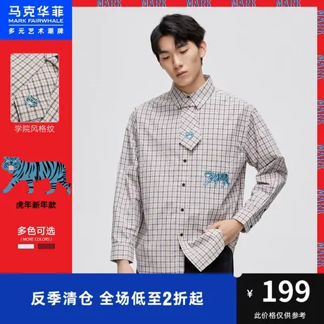 马克华菲虎年贴布绣长袖衬衫男女同款宽松休闲时尚青春学院风图片