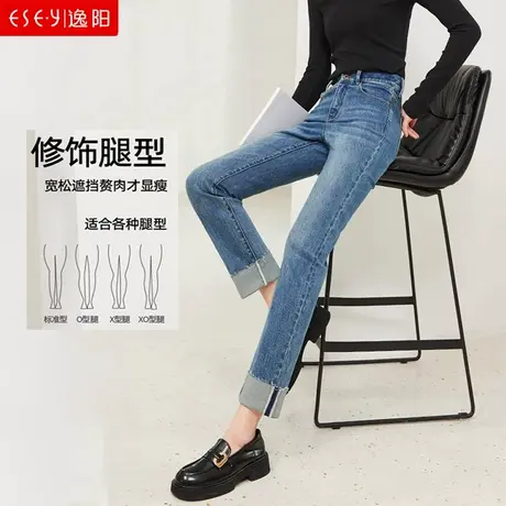 逸阳翻边小直筒牛仔裤女2023年秋季新款显瘦弹力蛋卷烟管裤女8177商品大图