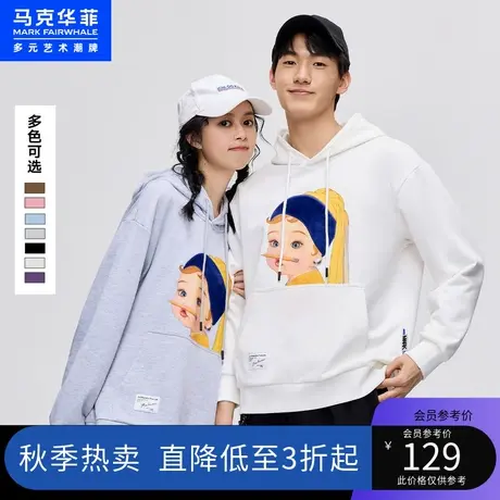 马克华菲男装那小先连帽情侣卫衣宽松休闲早秋季薄款男士外套潮牌图片