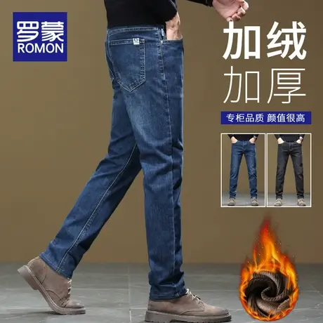 罗蒙男士牛仔裤加绒加厚保暖长裤秋冬季休闲裤修身直筒休闲裤子男商品大图