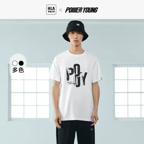 HLA/海澜之家POWER YOUNG凉感T恤2023春夏新款圆领透气短袖上衣男商品大图