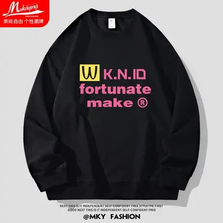 美式hiphop潮牌圆领卫衣男春秋款黑色宽松大码慵懒风简约套头长袖图片