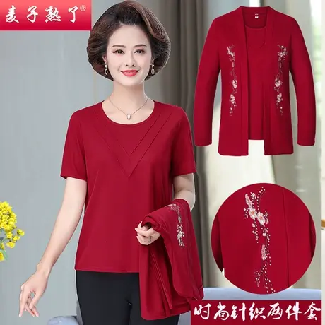 妈妈秋装新款长袖针织T恤小衫洋气质两件套春夏薄外套中老年女装图片