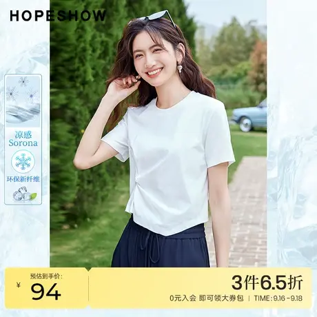 红袖outlets白色凉感T恤hopeshow2023夏季新款女立体扭结显瘦上衣商品大图