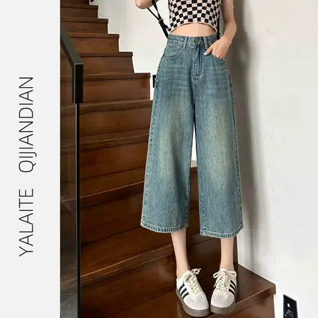 七分阔腿牛仔裤女夏季薄款2023年新款高腰垂感小个子八分直筒裤商品大图