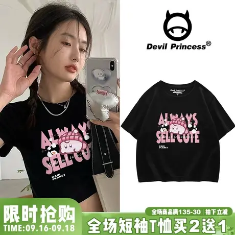 甜酷风chic小众卡通印花短款t恤女韩版ins高级感学生显瘦短袖上衣图片