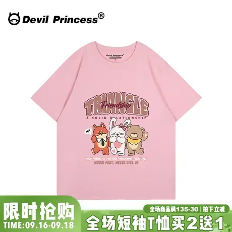 2023夏季新款学院风超火正肩粉色短袖女t恤宽松卡通小个子上衣潮商品大图