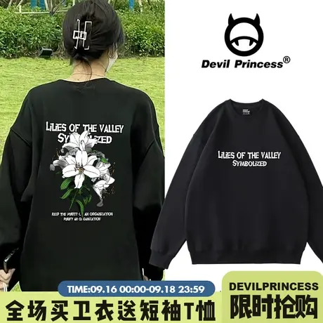 2023新款秋冬oversize韩版宽松圆领卫衣女小众高级感百搭ins上衣商品大图