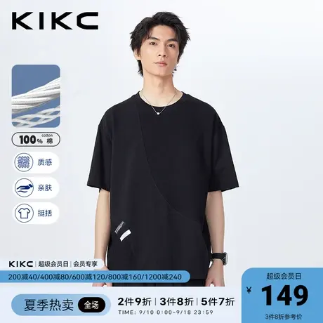 kikc短袖t恤男2023春夏新款商场同款肌理拼接宽松重磅纯棉黑上衣图片