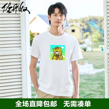 【WHIKO谜之生物联名】佐丹奴针织纯棉趣味卡通短袖t恤男91093117商品大图