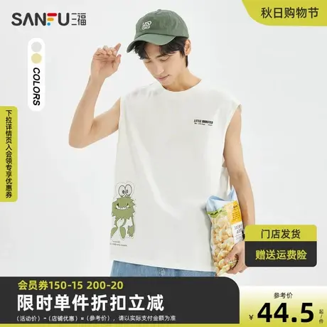 三福2023夏男士小怪兽动态眼睛背心 趣味休闲宽松上衣男470343图片