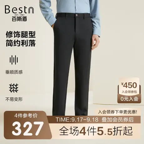 百斯盾男士休闲裤2023秋冬新款休闲时尚直筒垂感显瘦男舒适长裤商品大图