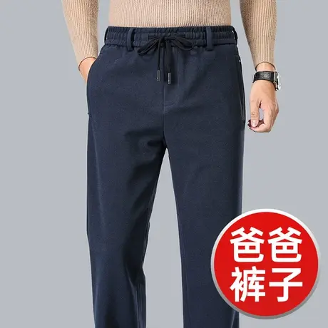 爸爸裤子春秋款运动裤男款磨毛抗皱休闲长裤男冬季中年大码直筒裤商品大图