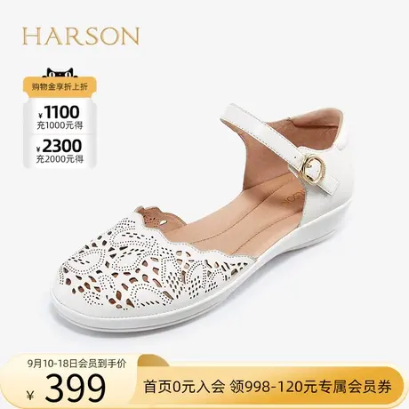 哈森包头凉鞋女夏季新款镂空洞洞鞋软底后包跟妈妈凉鞋HM227123图片