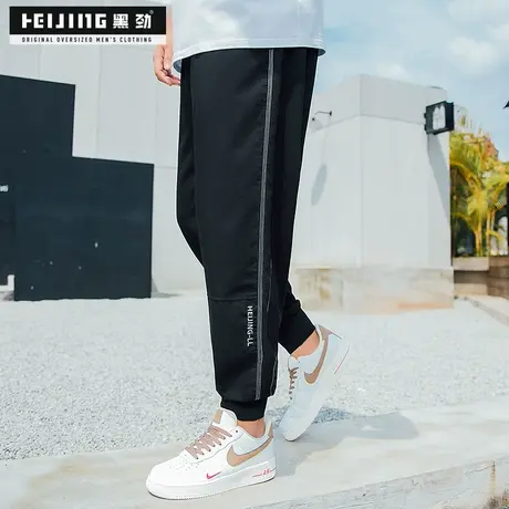 【断码捡漏】大码男装裤子夏季胖子束脚休闲裤肥佬加肥加大运动裤商品大图