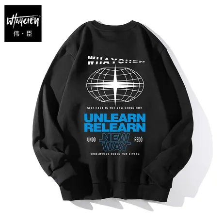 伟臣大码男装加肥加大男卫衣胖子春秋男士秋季圆领宽松创意设计商品大图