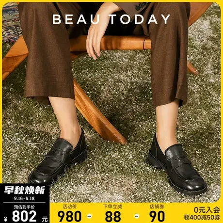 BeauToday平底单鞋女2023新款秋季BT堆堆袜女搭配小皮鞋乐福鞋女商品大图