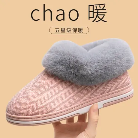 棉拖鞋女冬季简约家居家用室内毛绒月子鞋情侣加厚毛绒包跟棉鞋男商品大图