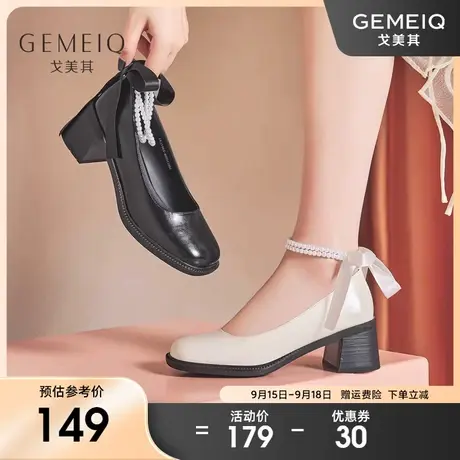 戈美其浅口方头一字带蝴蝶结珍珠单鞋女2023新款秋法式粗跟高跟鞋商品大图