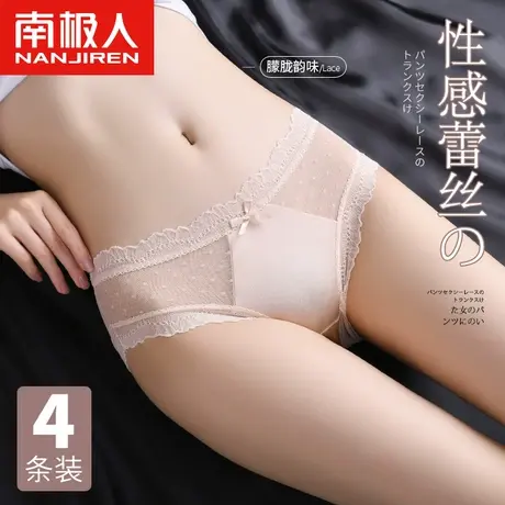 南极人内裤女士纯棉裆抗菌裆中腰少女生性感蕾丝纯欲性惑三角短裤商品大图