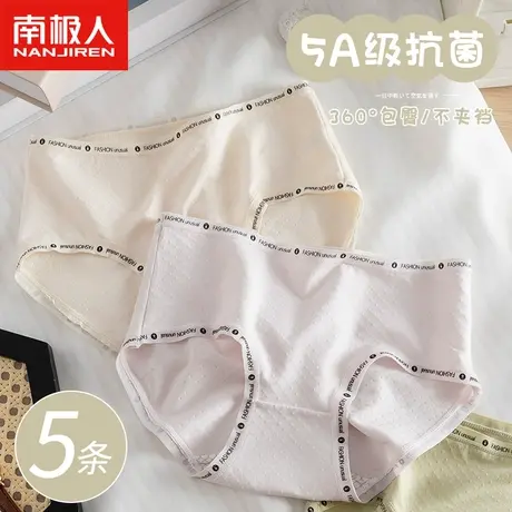 无痕内裤女士夏季薄款少女风纯欲棉抗菌裆中腰透气运动短裤头简约图片