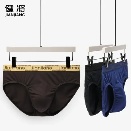 健将男士三角内裤莫代尔抗菌底裤衩青少年男生宽松运动透气短裤头图片