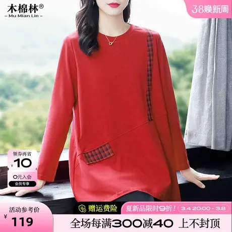 时尚格纹拼接长袖T恤胖mm遮肚显瘦休闲大码女装新款春中长款上衣商品大图