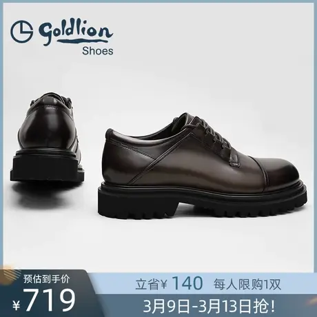 金利来男鞋2023秋季新款圆头商务休闲皮鞋男士厚底真皮德比鞋男款商品大图