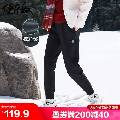 佐丹奴裤子女秋季复合摇粒绒字母印花松紧腰保暖束脚裤女05412854图片